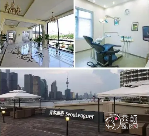 上海首尔丽格医疗美容医院磨骨怎么样？大概需要多少钱？