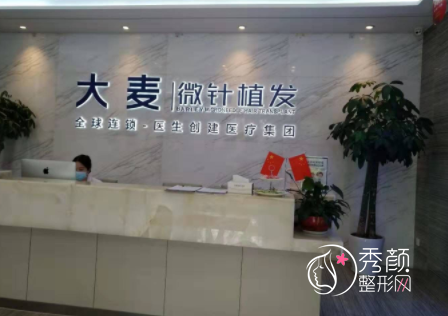 广州有哪些植发好的正规医院，雍禾|韩妃|南方医院|曙光医院等。