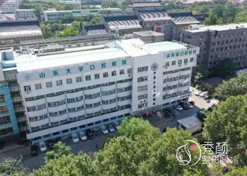 山东大学口腔医院种植牙多少钱一颗？收费贵不贵？附价格表