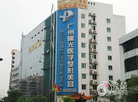 广州整形医院排名前十位哪家好？广州韩妃、曙光、南方医院、珠江医院等上榜！