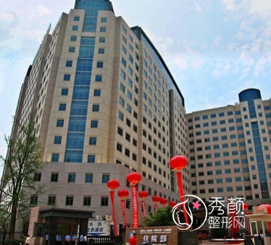简阳市人民医院整形价格表一览