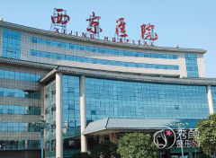 西安西京医院缩胸手术怎 西安西京医院缩胸手术怎