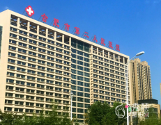 合肥市第二人民医院整形 合肥市第二人民医院整形