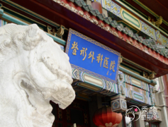 八大处美容整形价目表一 八大处美容整形价目表一