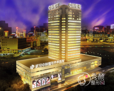 2024全新武汉中翰整形价格 2024全新武汉中翰整形价格