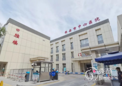 2024西安市中心医院整形美 2024西安市中心医院整形美