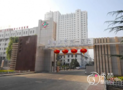 2024兰大一院整形美容科价 2024兰大一院整形美容科价