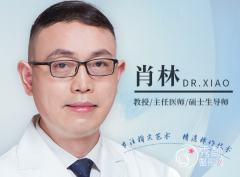 重庆松山医院颌面医生肖 重庆松山医院颌面医生肖