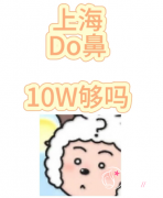 上海哪家医院隆鼻好?上 上海哪家医院隆鼻好?上