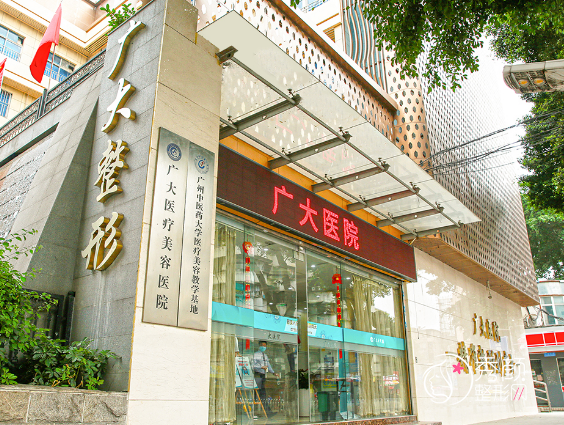 广州广大医院正颌手术怎么样?3D导板联合截骨术成功率高!