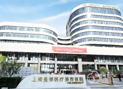 上海曼领医美属于正规医 上海曼领医美属于正规医