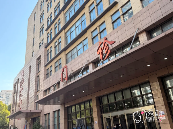 上海九院植发挂哪个科室,多少钱一个单位?附九院植发挂号攻略!