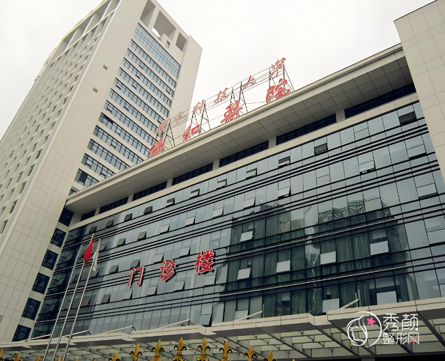 武汉协和医院吸脂多少钱,哪个医生好?肖芃等吸脂医生介绍