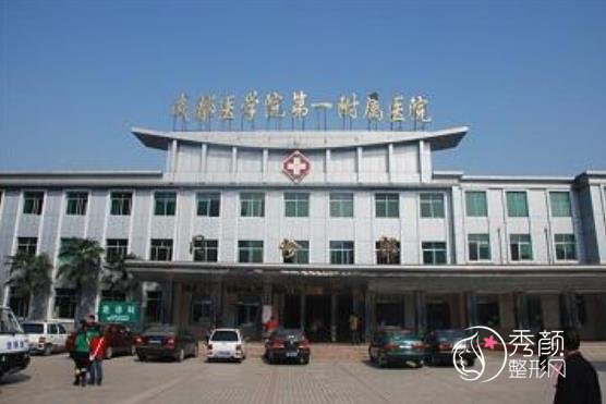 成都医学院一附院鼻翼缩小多少钱,哪个医生好?鼻翼缩小医生介绍