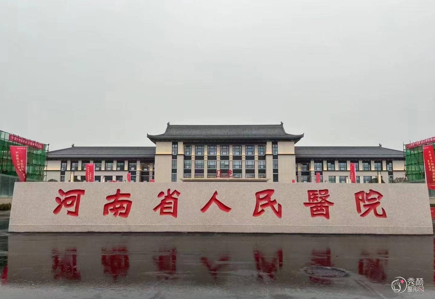 河南省人民医院鼻翼缩小多少钱,哪个医生好?鼻翼缩小医生介绍