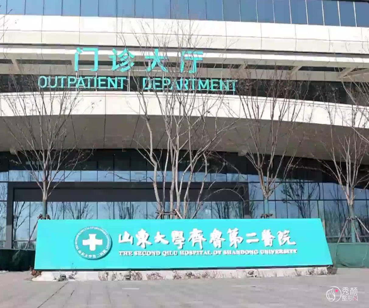 山大二院植发多少钱一个毛囊,哪个医生好?植发医生介绍