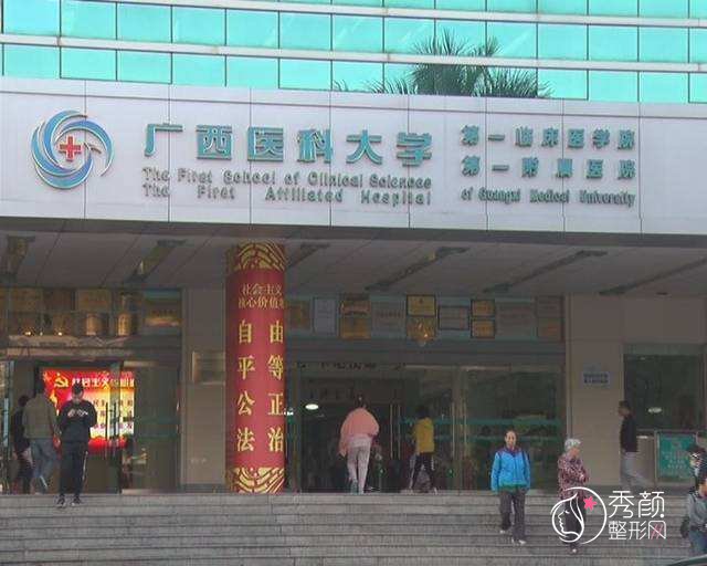 广西医大一附院植发多少钱一个毛囊,哪个医生好?植发医生介绍
