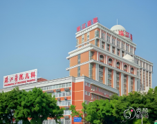 2026广州珠江医院整形科价 2026广州珠江医院整形科价