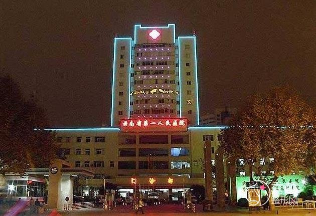 云南省第一人民医院植发多少钱一个毛囊,哪个医生好?植发医生介绍