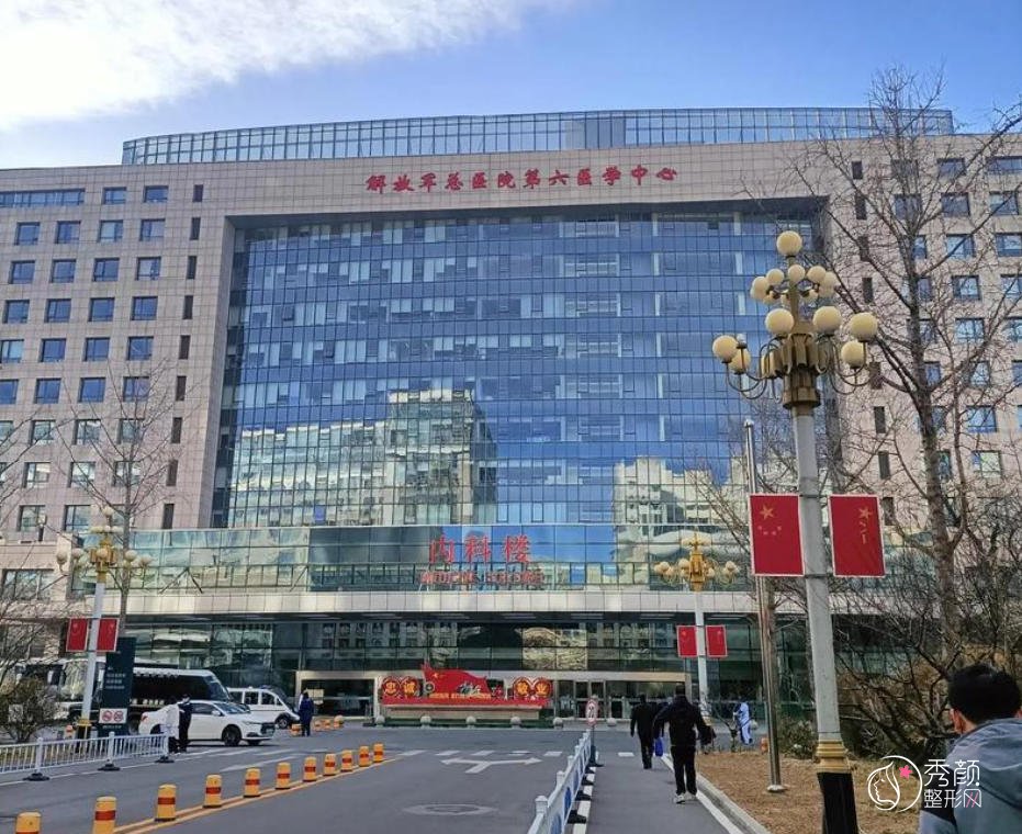 解放军第六医学中心隆鼻多少钱,哪个医生好?隆鼻医生介绍