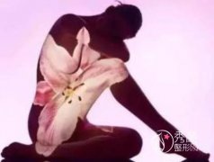 北京私密整形手术一般多 北京私密整形手术一般多