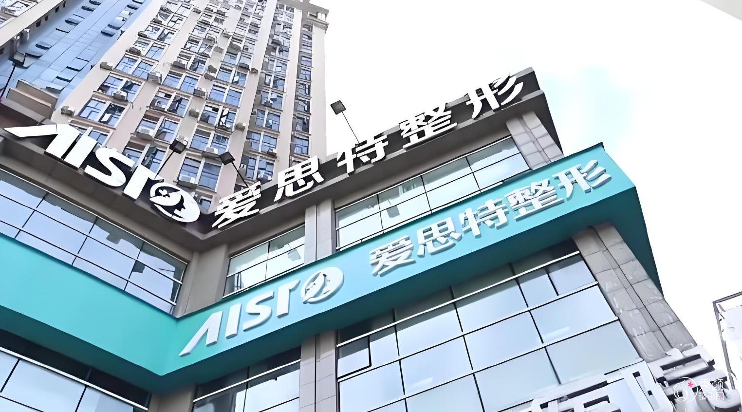长沙爱思特整形医院双眼皮怎么样?医院&医生简介,附案例