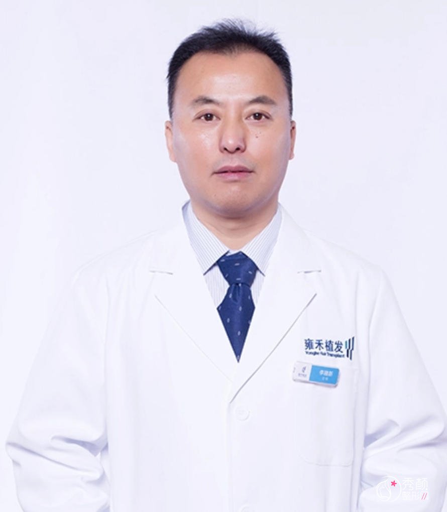 北京雍禾李建新医生植发怎么样?技术水准很高,内含案例展示