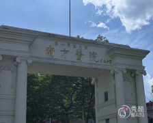 2026广州南方医院整形科价 2026广州南方医院整形科价