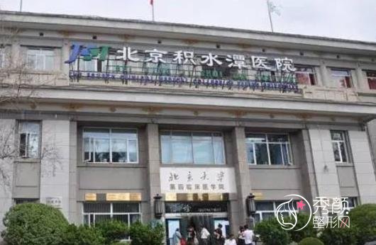 北京热玛吉哪家医院做得好?积水潭医院、美吉拉、邦定天使…实力出众