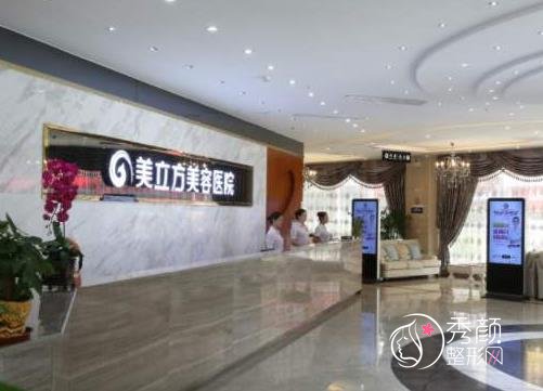 东莞美立方做乳房悬吊术好不好?当然好,内含医院简介&乳房悬吊术案例