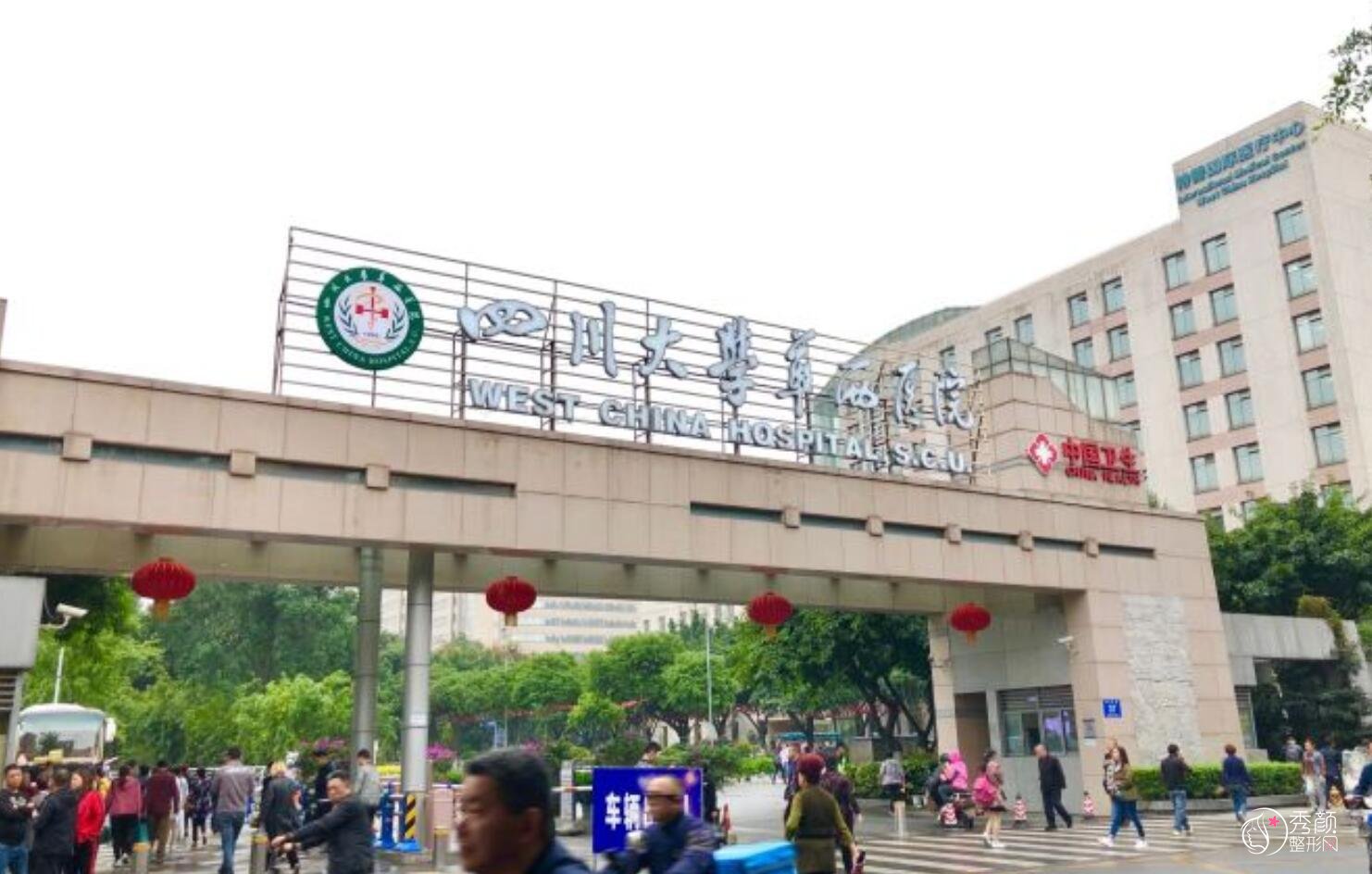 四川华西医院打玻尿酸怎么样?资质实力强、术前评估完善、应急处理机制完备