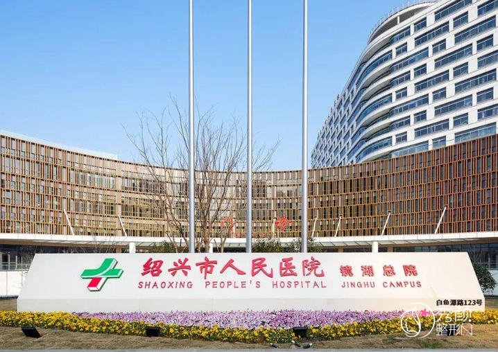 绍兴人民医院双眼皮多少钱?大致价格在5千元起,讲解不同双眼皮方式优缺点