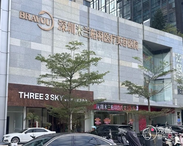 深圳吸脂医院艺星和米兰柏羽哪个更好?从吸脂特色|价格|医生多维度对比