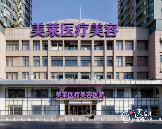 广州假体隆胸哪家医院好?广州紫馨|曙光|美莱|艺星等医院技术高超