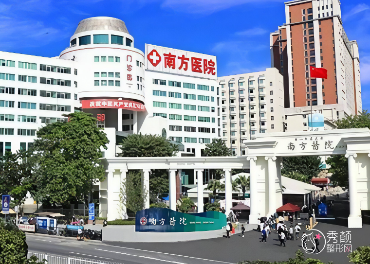 广州南方医院整形外科隆胸价格表,哪个隆胸医生好?