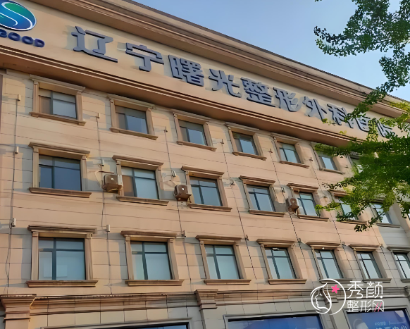 沈阳隆胸整形医院哪里好?沈阳名流、百嘉丽、曙光、杏林等医院