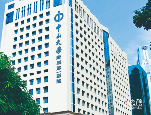广州口碑好的隆胸医院:省二人民医院、中山一院、华美、军美等医院上榜