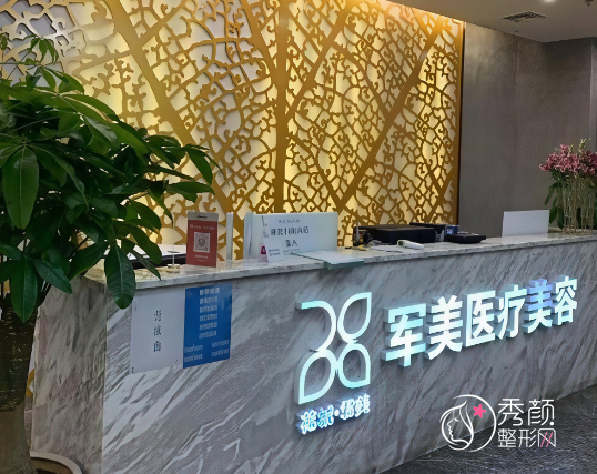 广州口碑好的隆胸医院:省二人民医院、中山一院、华美、军美等医院上榜
