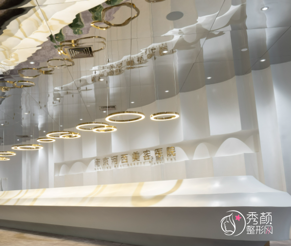 南京河西美容整形医院是正规的吗?整形价格表+医生团队介绍