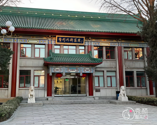 北京隆胸哪家医院好?北京美莱、禾美嘉、北京八大处等十大隆胸医院