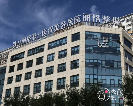 北京隆胸哪家医院好?北京美莱、禾美嘉、北京八大处等十大隆胸医院