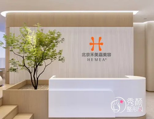 北京隆胸哪家医院好?北京美莱、禾美嘉、北京八大处等十大隆胸医院