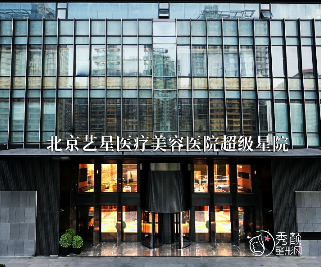 北京隆胸哪家医院好?北京美莱、禾美嘉、北京八大处等十大隆胸医院