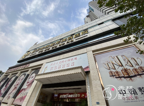 武汉吸脂哪个医院比较好?武汉仁爱时光|五洲整形|同济医院|中翰整形等