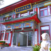 北京吸脂哪家医院好?北 北京吸脂哪家医院好?北