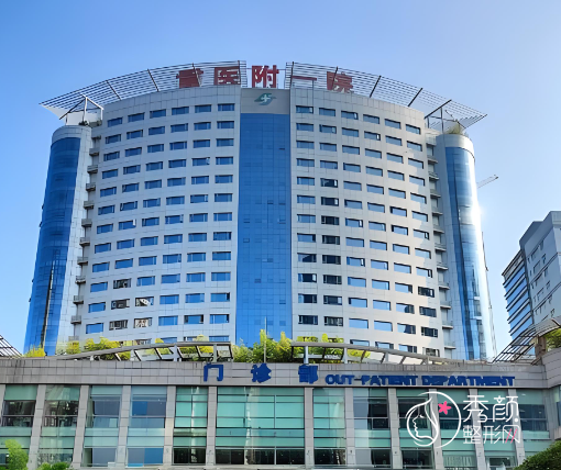 重庆吸脂哪家医院好?西南医院、星荣等这五家口碑医院医生整理