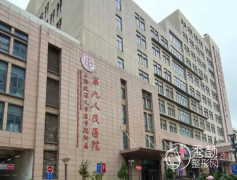 上海九院玻尿酸价目表2 上海九院玻尿酸价目表2
