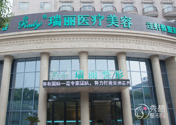 无锡玻尿酸注射哪家医院好?人民医院、施尔美等这五家口碑医院医生整理