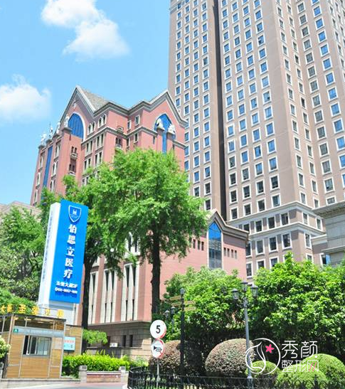 上海伯思立植发怎么样?吴红飞医生主打FUE无痕微针植发