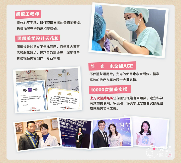 深圳米兰柏羽何花做注射微调怎么样?轮廓固定|耳前韧带提升真实案例曝光